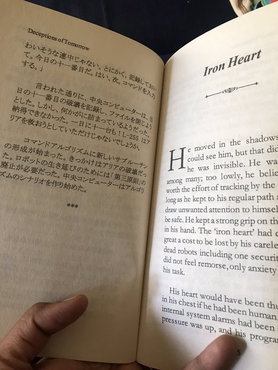 aliceonaroll's tweet photo. #JustRead Entertaining and deceptively simple, these short stories are crisp, fun, poignant, profound and most of all, absorbing, despite lasting only 2-5 minutes each. That’s an amazing feat. Great storytelling by @Captain_Anara 

Thanks for the recommendation @ShaunakSA https://t.co/kGP1xBr0X1
