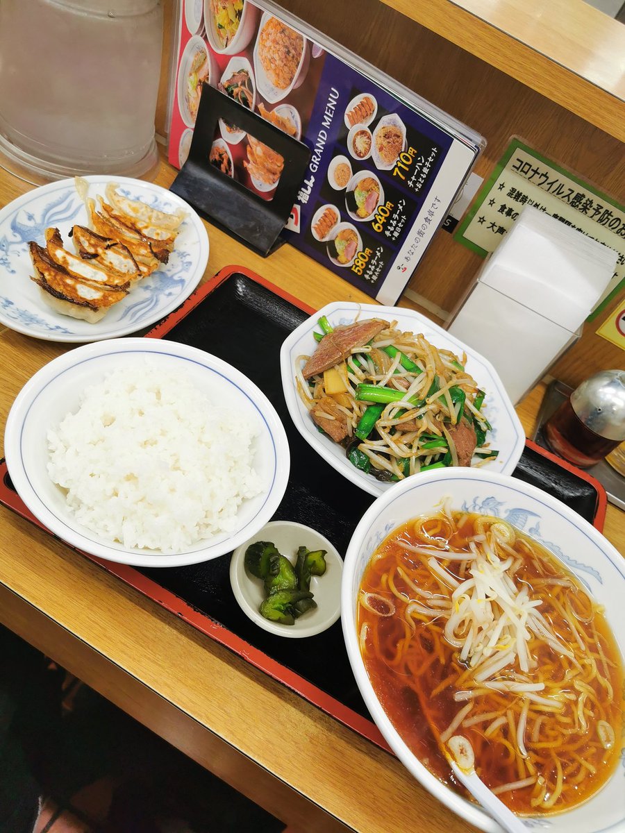 みんなの 福しん 餃子 口コミ 評判 食べたいランチ 夜ごはんがきっと見つかる ナウティスイーツ みんなの 福しん 餃子 口コミ 評判 食べたいランチ 夜ごはんがきっと見つかる ナウティスイーツ