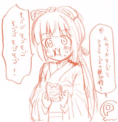 月曜日のモグモグ・その114:ラッキーマヨネーズパン(チェダーチーズ) 