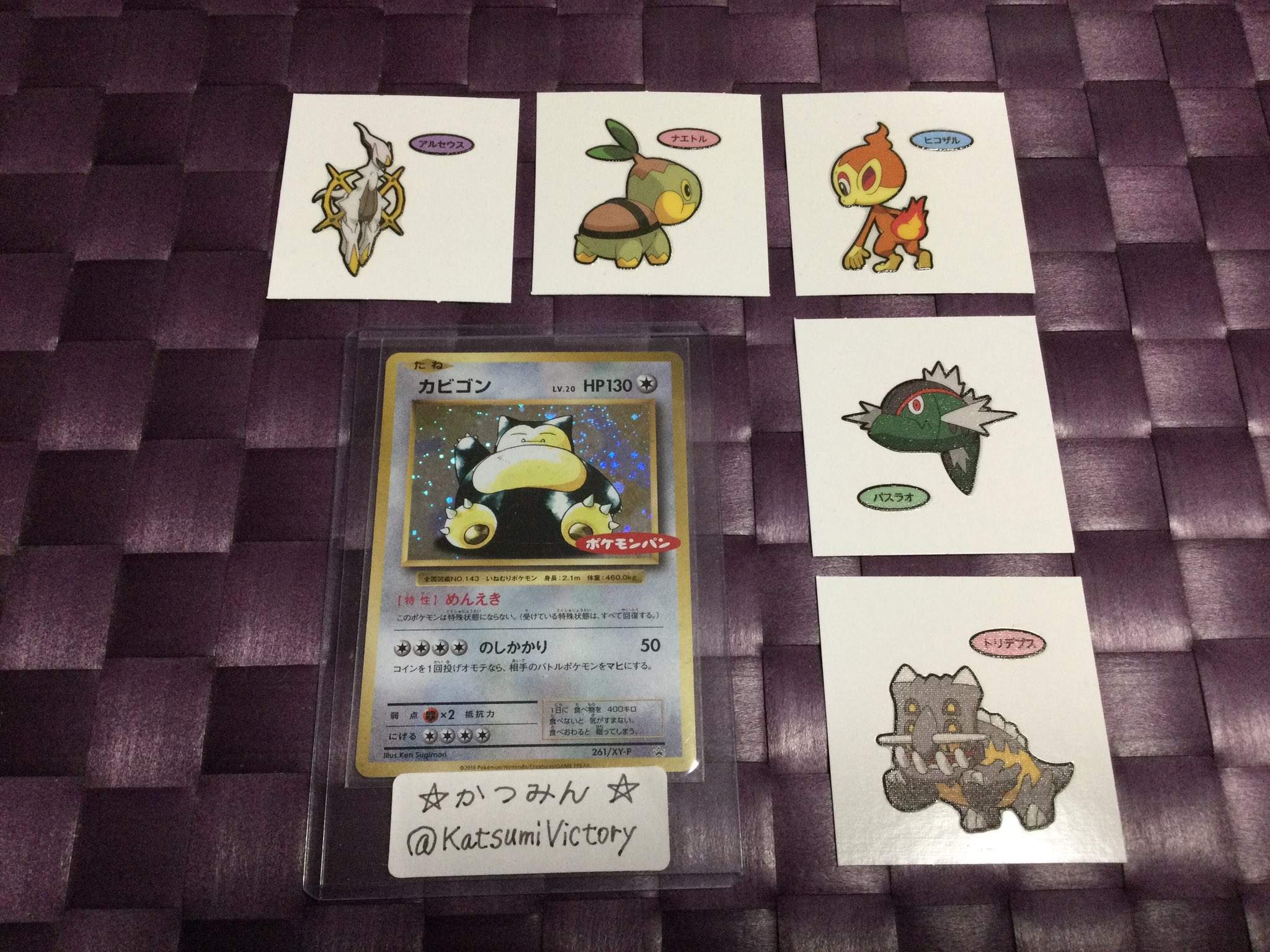 かつみん 9 16 17現地 交換 ポケモンパンデコキャラシール 譲 画像1 4 リプに続く画像5 6 求 ブリシャイポッチャマ 184弾ピカチュウ Amp アブリー クラブ 画像7 8 デデンネ ビッパ 171 1弾未入手 175弾を除く ざっくりとした内容です かつみん 9 16 17現地 交換 ポケモンパンデコキャラシール 譲 画像1 4 リプに続く画像5 6 求 ブリシャイポッチャマ 184弾ピカチュウ Amp アブリー クラブ 画像7 8 デデンネ ビッパ 171 1弾未入手 175弾を除く ざっくりとした内容です