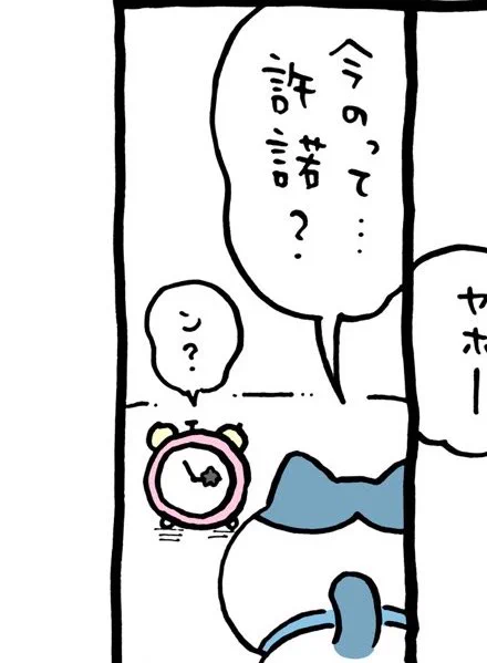 これスタンプにしてほしい 