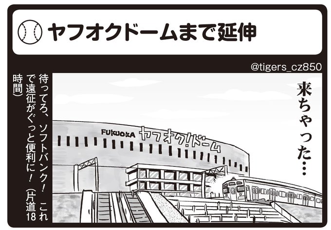 A List Of Tweets Between 野球大喜利 And 22 Year 3 Month 1 Whotwi Graphical Twitter Analysis