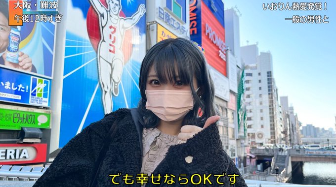 コスプレイヤー茉夏のTwitter画像12