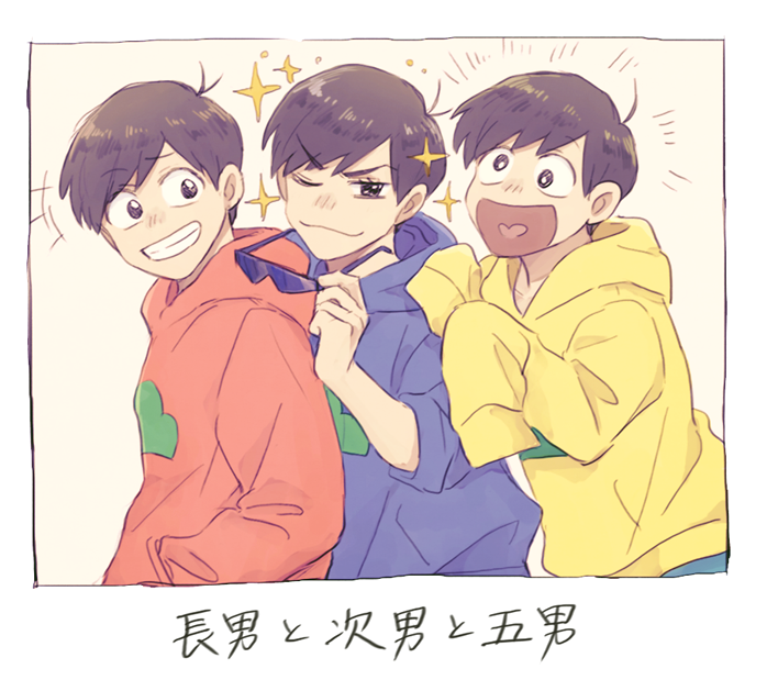 おそ松らくがき
信号松
5年前のラフにやっと手をつけました…

今月公開される実写映画とても楽しそうなので絶対見に行こうと思います☃️🍢 
