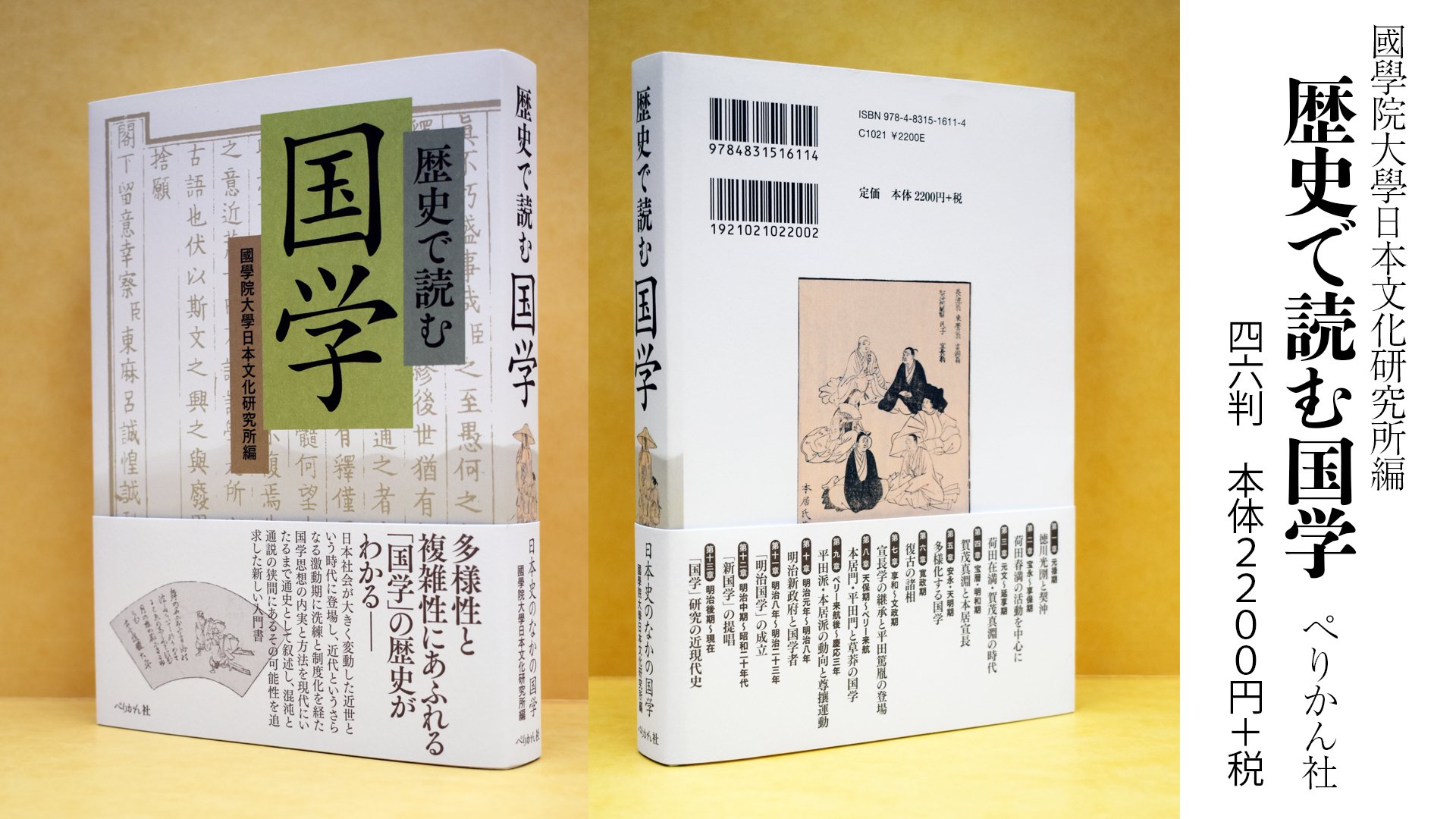松本久史 (matukyu1967) / Twitter