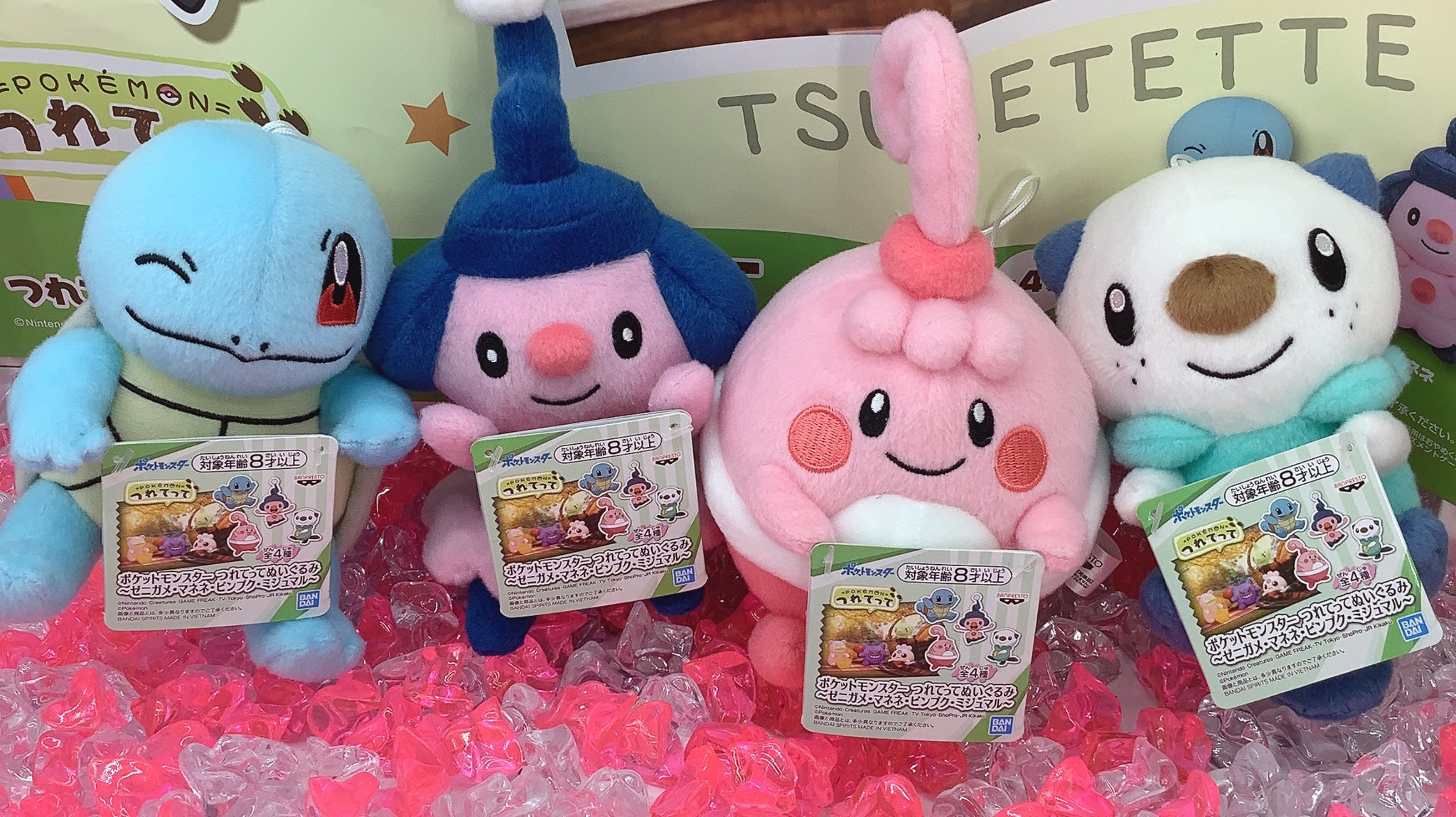 あそviva阪急茨木店 ゲームセンター 景品情報 ポケットモンスター つれてってぬいぐるみ ゼニガメ マネネ ピンプク ミジュマル 入荷してます つれて行くのに丁度いいサイズ感のポケモンたち ポケモン あそviva阪急茨木店 T