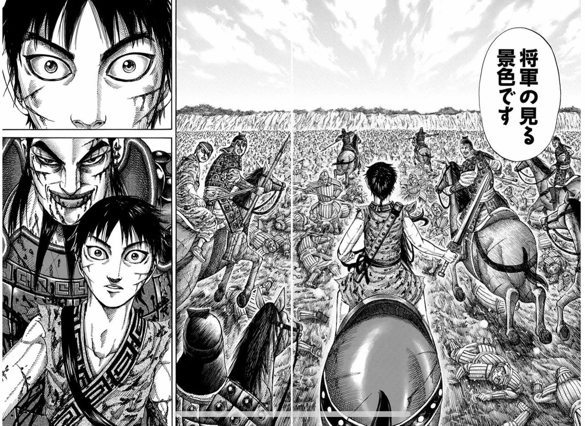 【複製原画】キングダム 王騎将軍 最期の名場面 額装済み 複製原画】キングダム 王騎将軍 最期の名場面 額装済み 複製原画