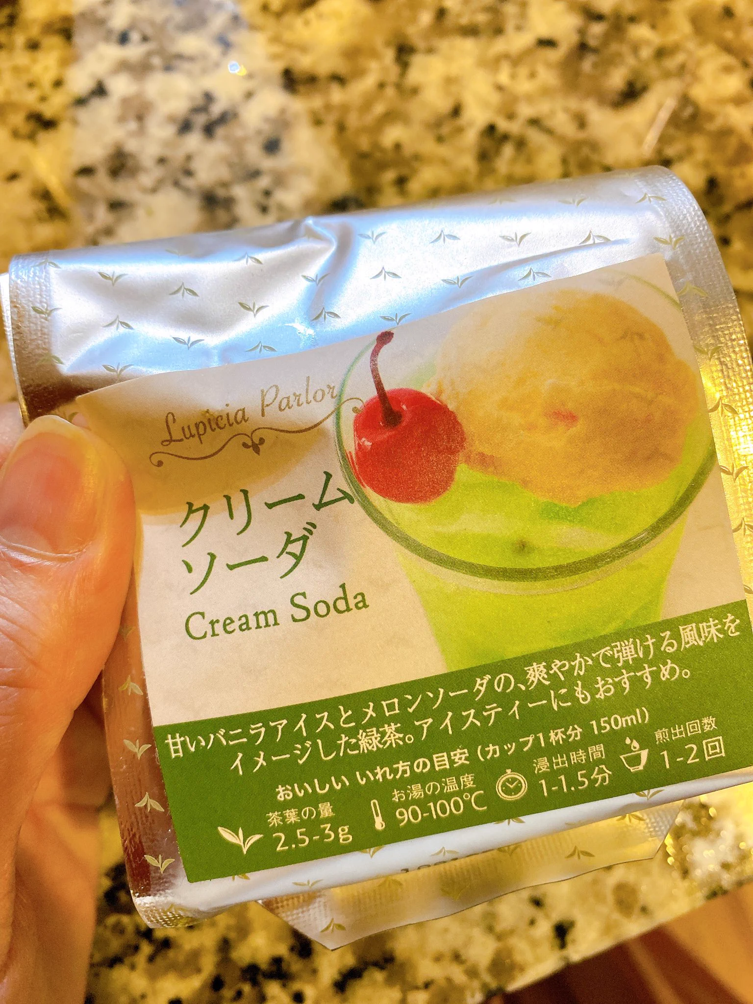 @namikishida クリームソーダというのもありましたよ！ 