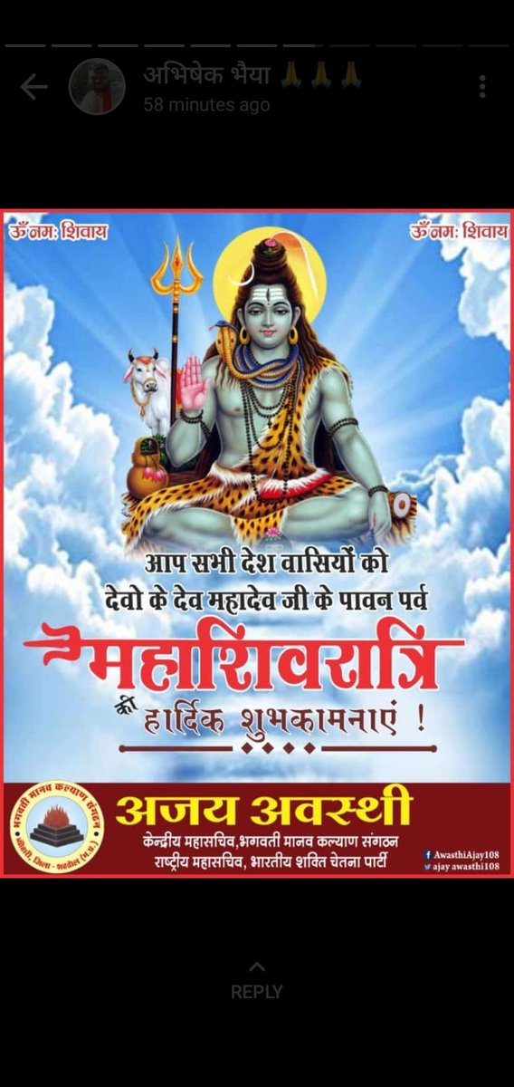 sonam_kurve's tweet photo. @Bilhoreab10 @poojabmks @Sandhya_Bscp @jyoti_ashram @AJAYAWASTHI108 @DrKumarVishwas @sadhu_indian @hinduja_sonia https://t.co/OGLrdybx8o