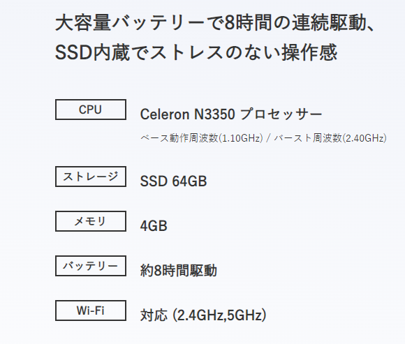 natku_PC's tweet photo. 中古PC在庫一掃セール中!!
NAT-KU PC 
PC本体に傷があるだけで動作に問題ありません
officeなしPC　9900円(税込)
officeありPC　17600円(税込)
詳細は下記商品ページご覧ください
https://t.co/MBbGUj9lXy
※こちらの中古PCはwifi 2.4GHzのみ対応、5GHzのwifiには繋がりません
#激安PC #ノートパソコン https://t.co/UaAawPxuN7