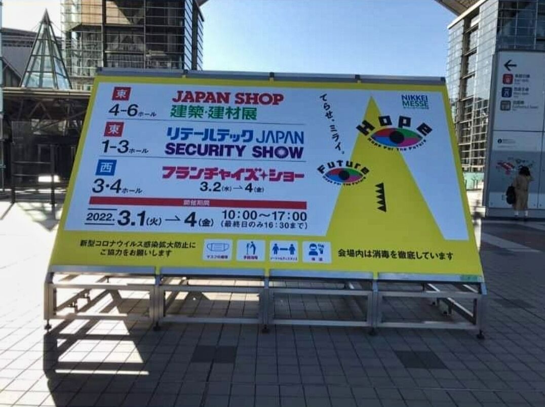 DdgGlass's tweet photo. It's happening now ! Feel free to visit our booth - DDG Japan

#JAPANSHOP
Date : 1st arch - 4th March 2022
Venue: Tokyo Big Sight, East Hall. 

https://t.co/VwIr09c1BV
Register at : https://t.co/uzhVWEoyTl

#ddgglass #ddgglassjapan #glassdesign https://t.co/7ylWC2XozH