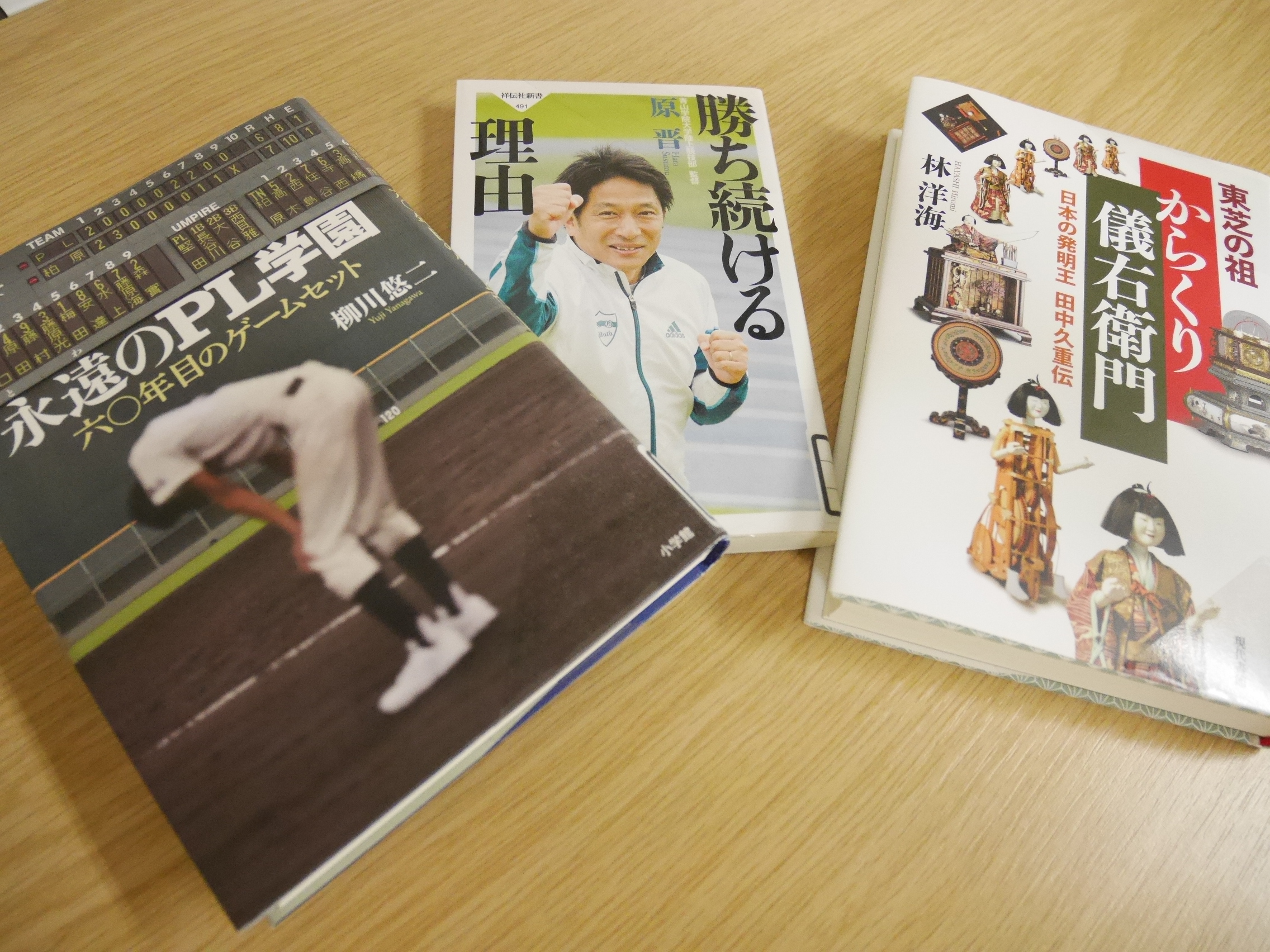 プロ野球応援歌 Twitter Search Twitter