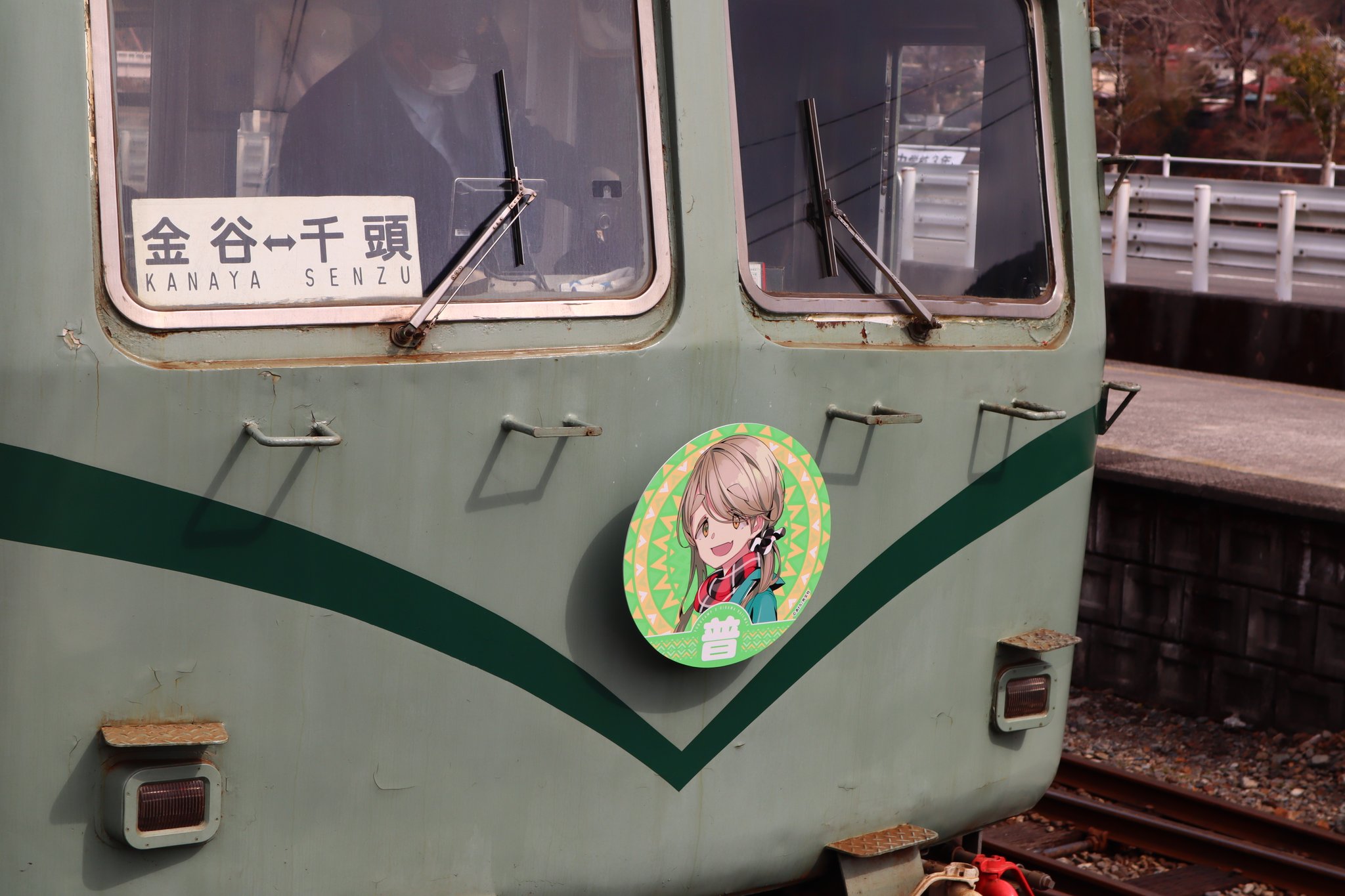 週末限定値下げ』ゆるキャン×大井川鐵道 シェラカップ 2種フルセット