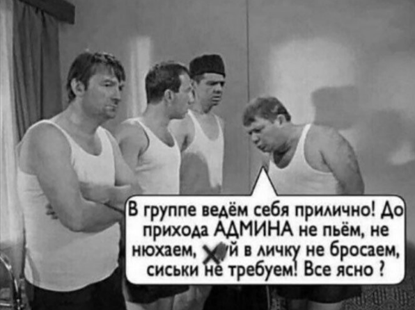 KPiterskaya's tweet photo. Инструктаж у Ватников)))) https://t.co/vF6Nq41wv4