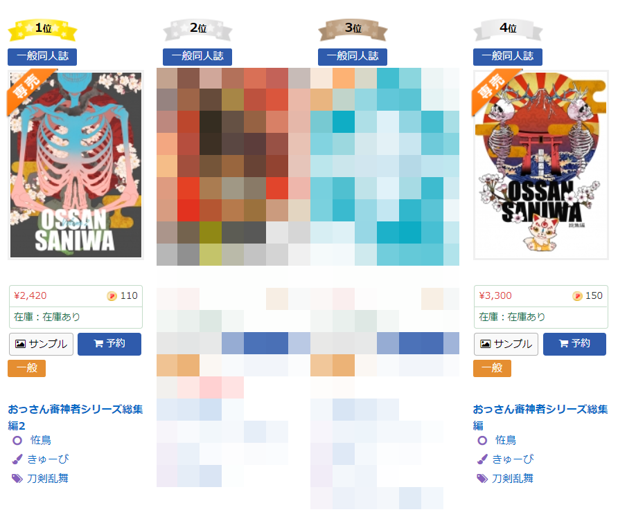 きゅーび tweet media