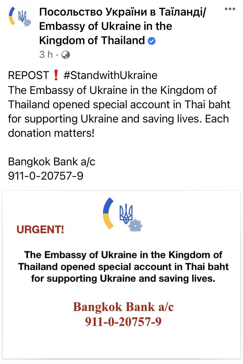 #StandWithUkraine 💙💛