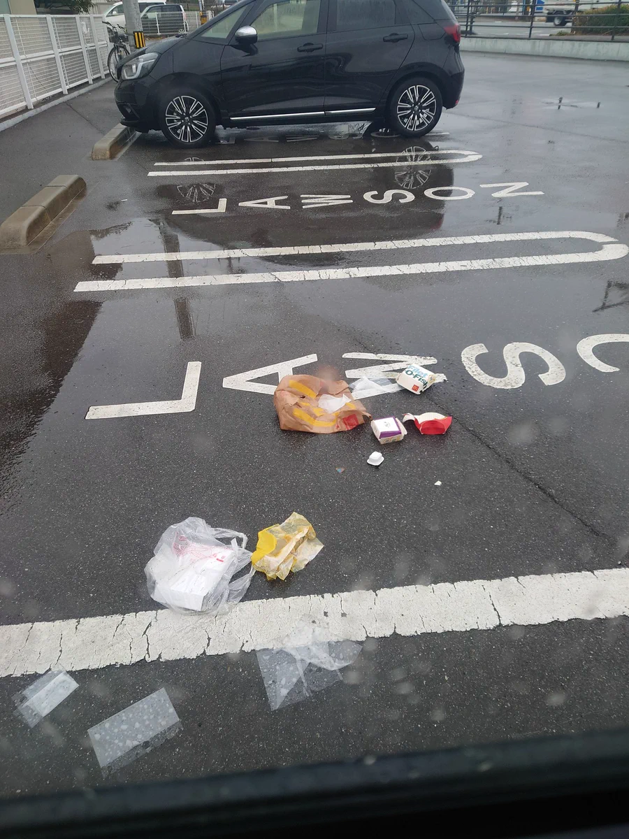 どんな育ち方をしたのだろう…駐車場にゴミを捨てていく人…