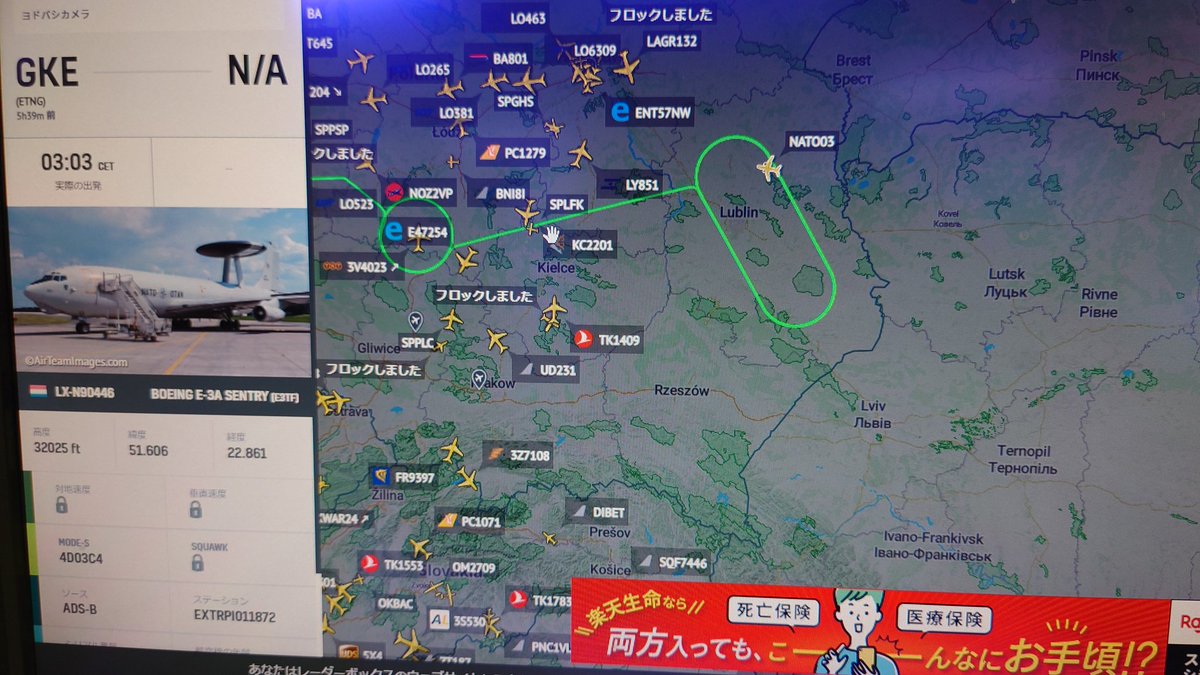 healthange_matt's tweet photo. ハンガリーのE3A セントリーと思っていた期待はNATOの機体でした😨
今日はいつになく国境チカクニ移動して旋回してます🤔
#ウクライナに平和を
#NATO
#早期警戒管制機
#E3Asentry https://t.co/zyKe37DQWw