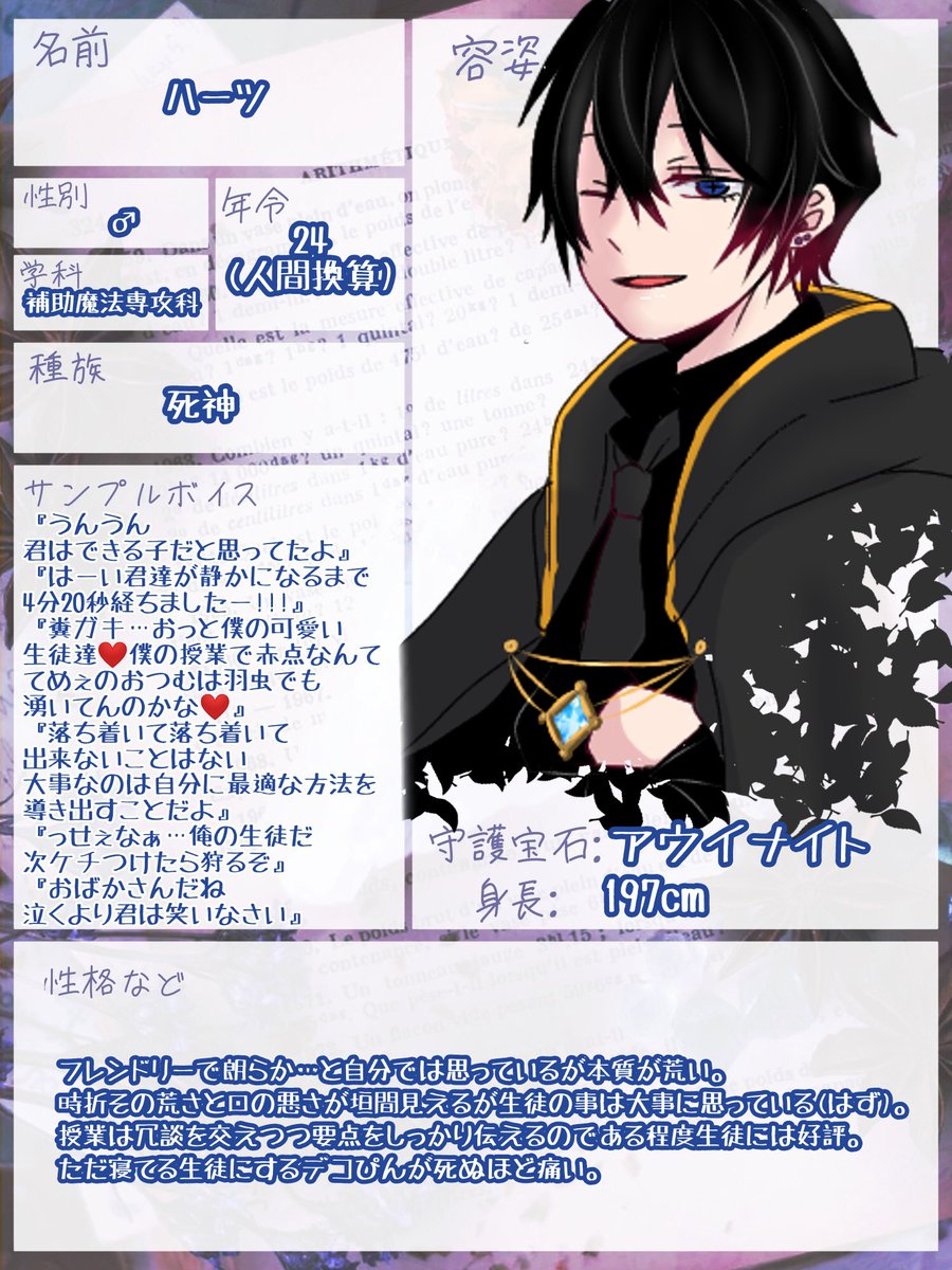 77o_CS's tweet photo. こちら(@Elstein_TL)の素敵な企画様に参加失礼いたします🥰
のんびり交流です❤️
交流記録はこちらのCSのリプに繋げていきますが
当方鍵垢のため後に出す関係募集に反応くださった方を鍵垢でお迎えさせていただきます🙇‍♀

 #エルシュタイン魔法学院_教師証明書
 #えるがく_補助魔法専攻科 https://t.co/Zjabkacq4Q