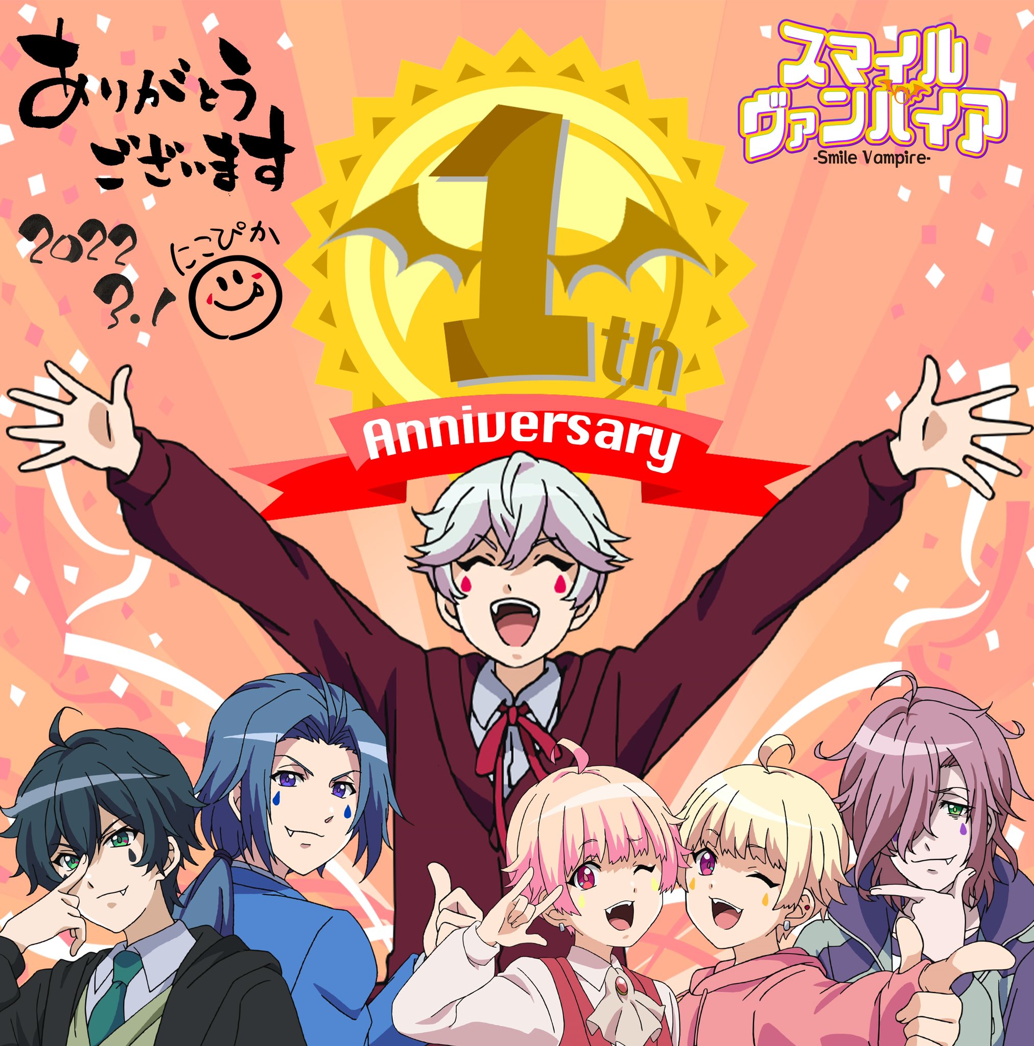 スマイルヴァンパイア にこぴか Vamplekun Twitter
