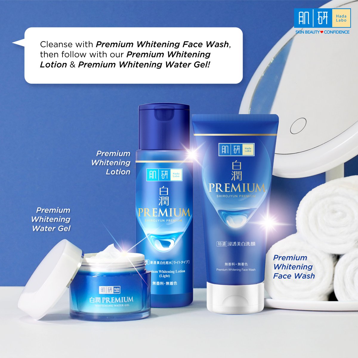 Hada Labo Malaysia tweet media