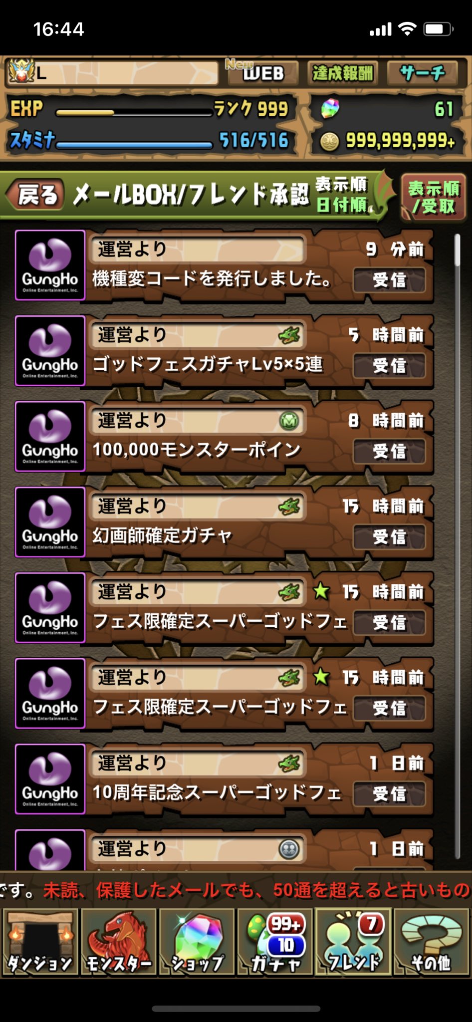 Tweets With Replies By 金満で謙虚なあふ Afs F Twitter