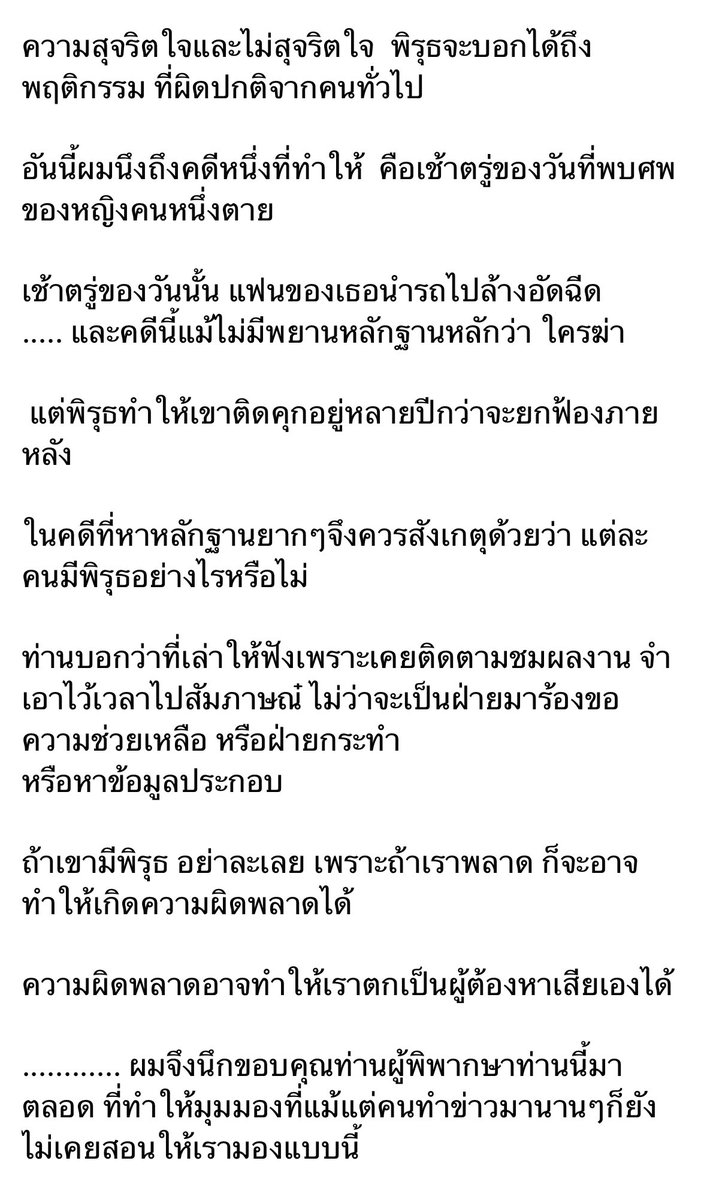billkinday tweet media