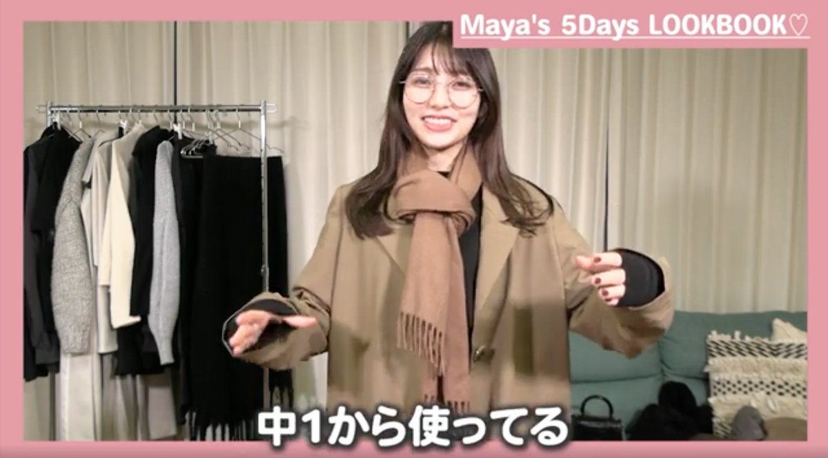 まやにゃむ(長谷川万射) (@mayanyam0712) / Posts / X