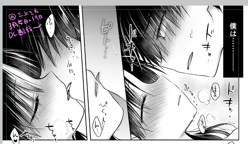 寝たふりしながらキス待ちする唯ちゃん…天使か… 