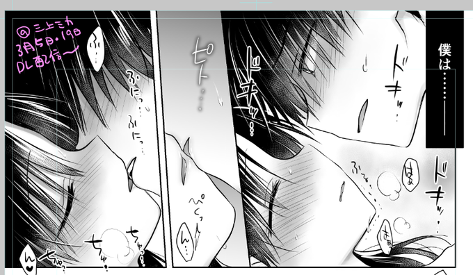 寝たふりしながらキス待ちする唯ちゃん…天使か… 