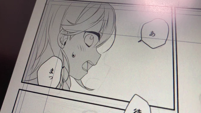 近づきつつある〆切にビクビクし始めてますが、クオリティ落とさずやり遂げます💪🌟