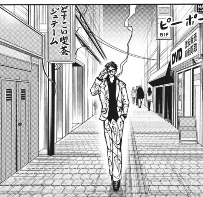 これは…どすこい喫茶ジュテーム!!
…と書いてある 