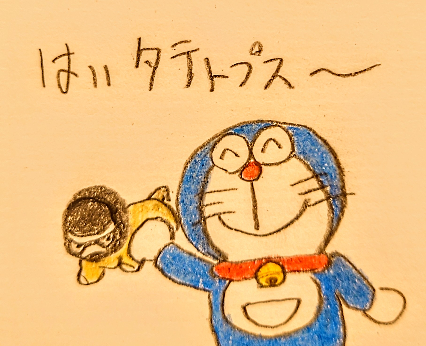Sheep 空を自由に飛びたいなー ポケモン タテトプス ドラえもん タケコプター イラスト ギャグ だじゃれ みんなで楽しむtwitter展覧会 Pokemon Shieldon Doraemon Illust Pun Joke T Co Q8z7uwh6bl Twitter
