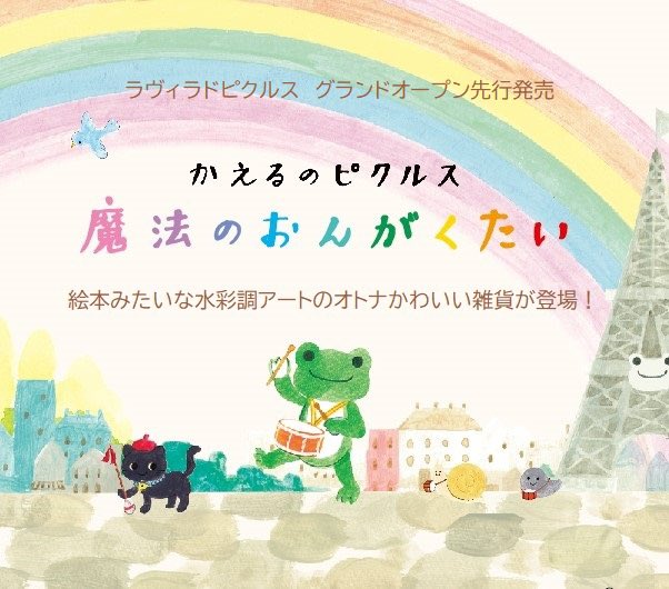 かえるのtwitterイラスト検索結果