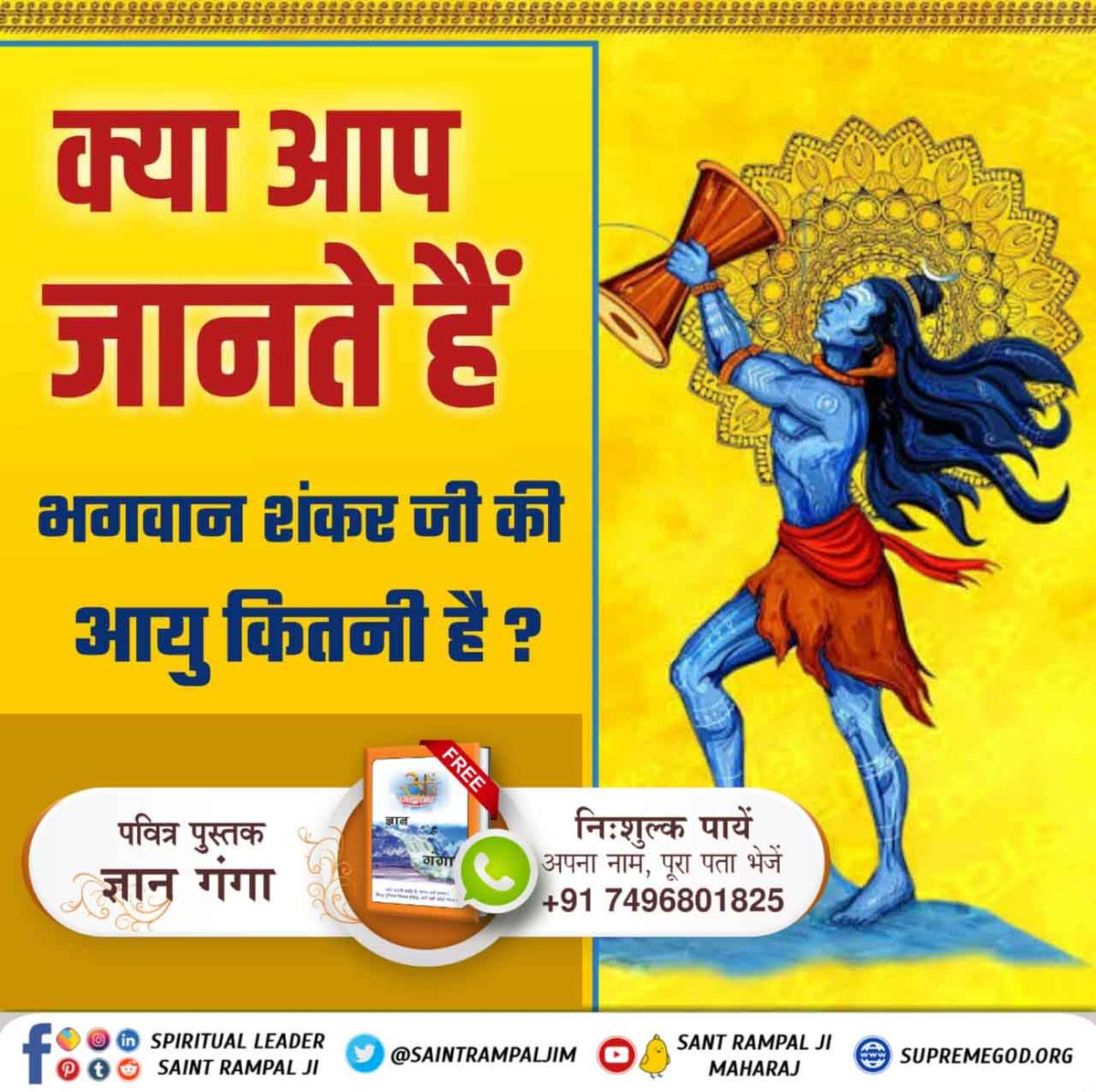 DasiHeena's tweet photo. #MahaShivratri_Specialकोटि कोटि सिजदा करूं कोटि-कोटि प्रणाम
चरण कमल में राखियों में बंदी जाम गुलाम https://t.co/IjV2WSG2Uv