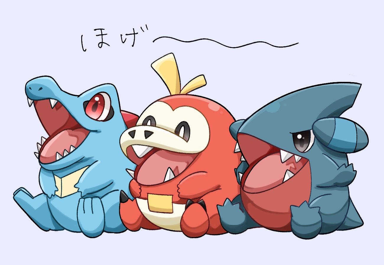 ゆの𓈒𓏸 ワニノコ ホゲータ フカマル 3匹ともほげ ってしてて可愛いね ポケモンsv Pokemon T Co Xsc7l9abvt Twitter