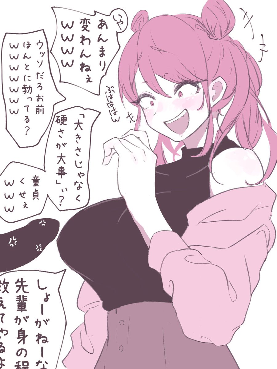 女先輩にちんちん見せたりする絵 