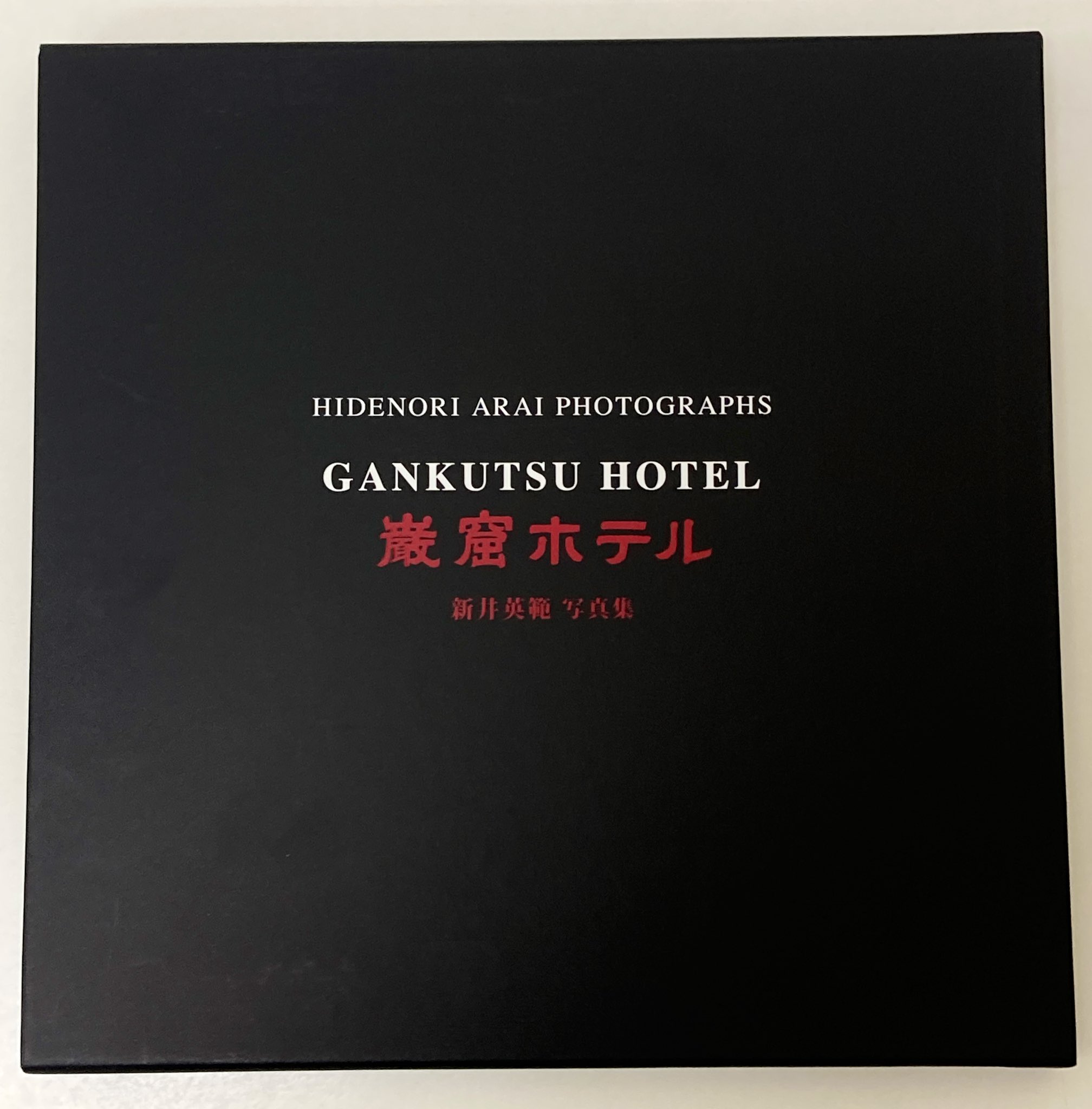 卸売 建築専門の古本屋｜古書山翡翠 on X:  その他