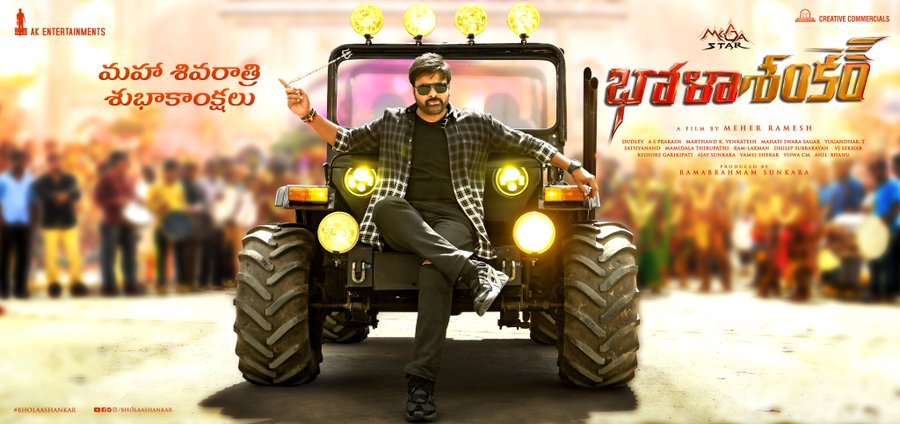 Bhola Shankar first look poster featuring Chiranjeevi is out- Cinema express