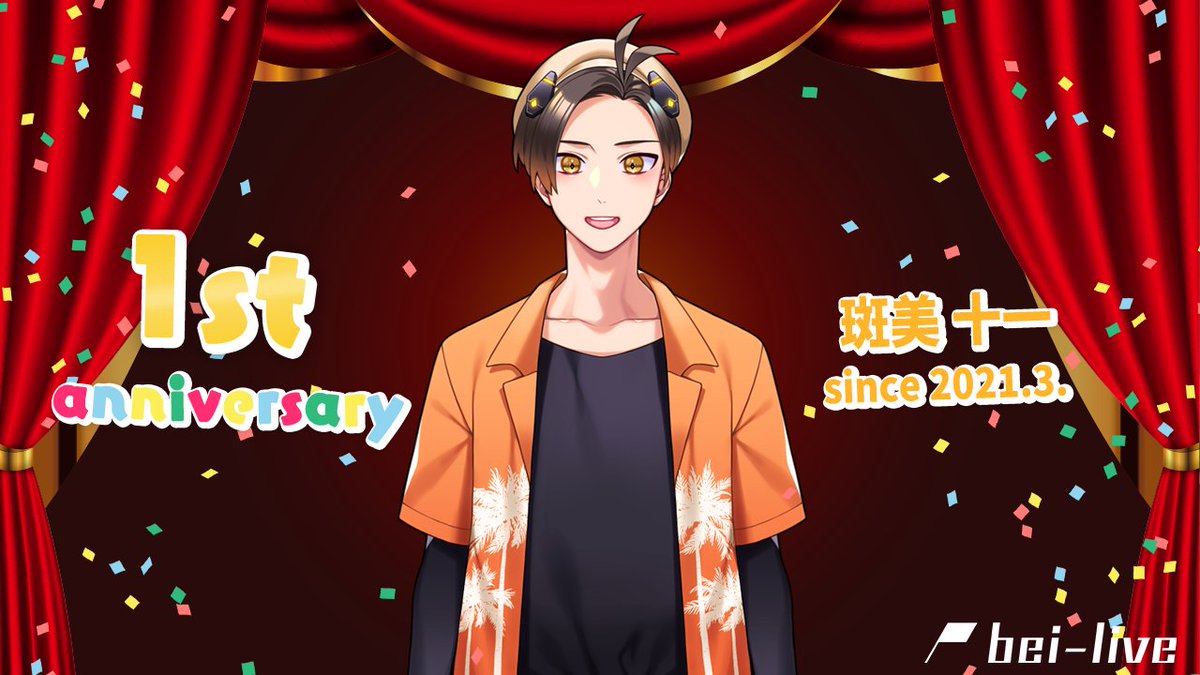 bei_live's tweet photo. 『デビュー1周年記念』
3月で斑美 十一さん(@murabi101)が
デビュー1周年を迎えました！
おめでとうございます！ https://t.co/DzSYtPZwMk