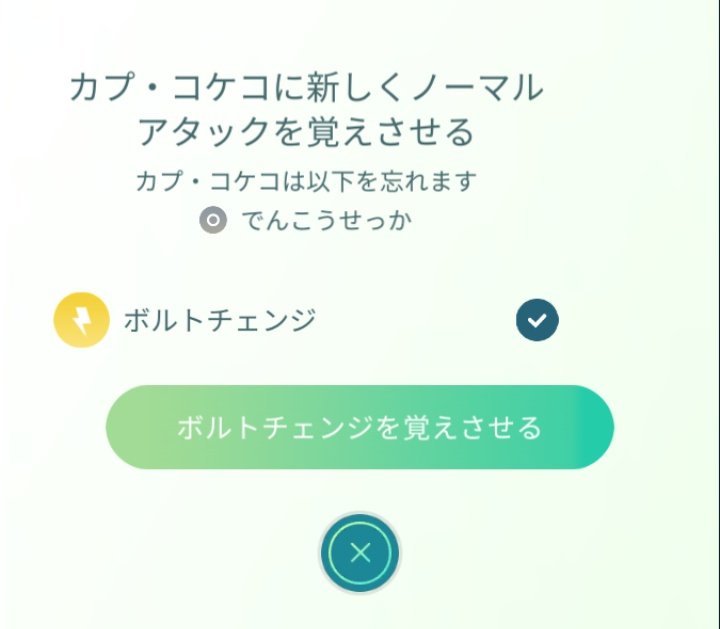 Hikki ひっき ポケモンgo中心 Thermalhand Twitter