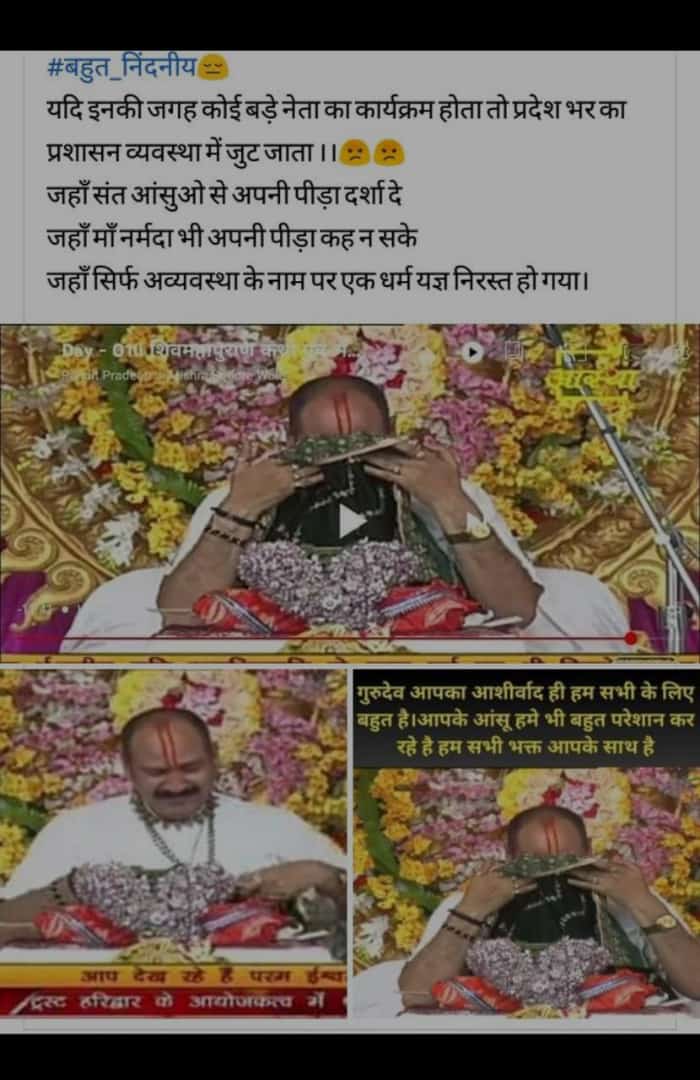 Manish hindu (sohale) tweet media