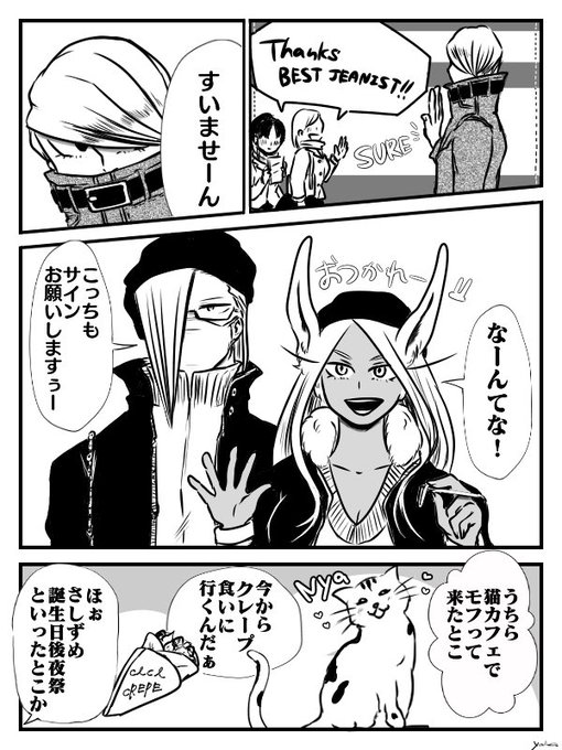 FMvCnZNVQAIdglG.jpg:small