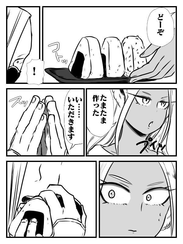 ルミ誕漫画【エジミル】3/4
※紙原さんのマスク下描写含みます 