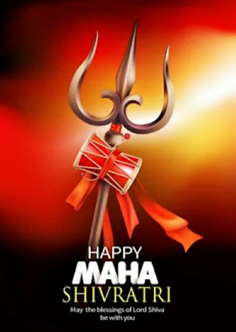 *महाशिवरात्रि पर्व की बहुत बहुत हार्दिक शुभकामनाएं और बधाई जय महाकाल*🔱🔱