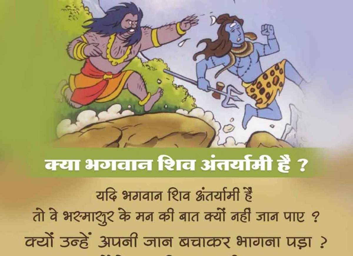 <a href="/tufanishilpa/">शिल्पा आंबेडकर</a>  शिल्पा पुराण  में आजकी पूछे गए उनशूद्रों से बस एक सवाल जो आज शिव कीपूजा किये है👇👇
🔄🔄🔄💙💙📚📚