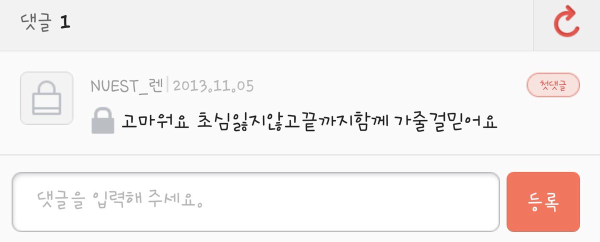hyr4363's tweet photo. 나의 처음이자 마지막.
앞으로의 낯선길도 끝까지 함께하자 ! https://t.co/eLf6DyG123