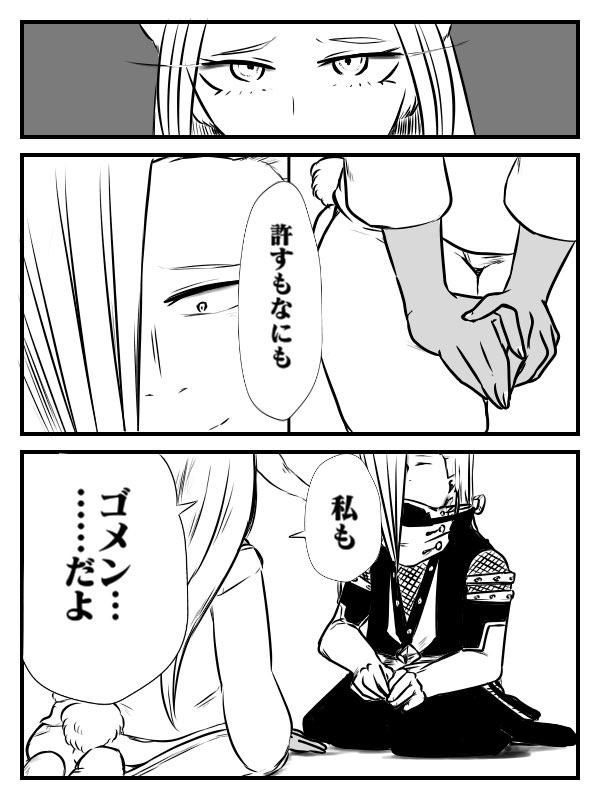 ルミ誕漫画【エジミル】4/4

おめでとうの気持ちを込めました
捏造もいいところですが
最後まで見ていただいてありがとうございます🐰🥷🐰 