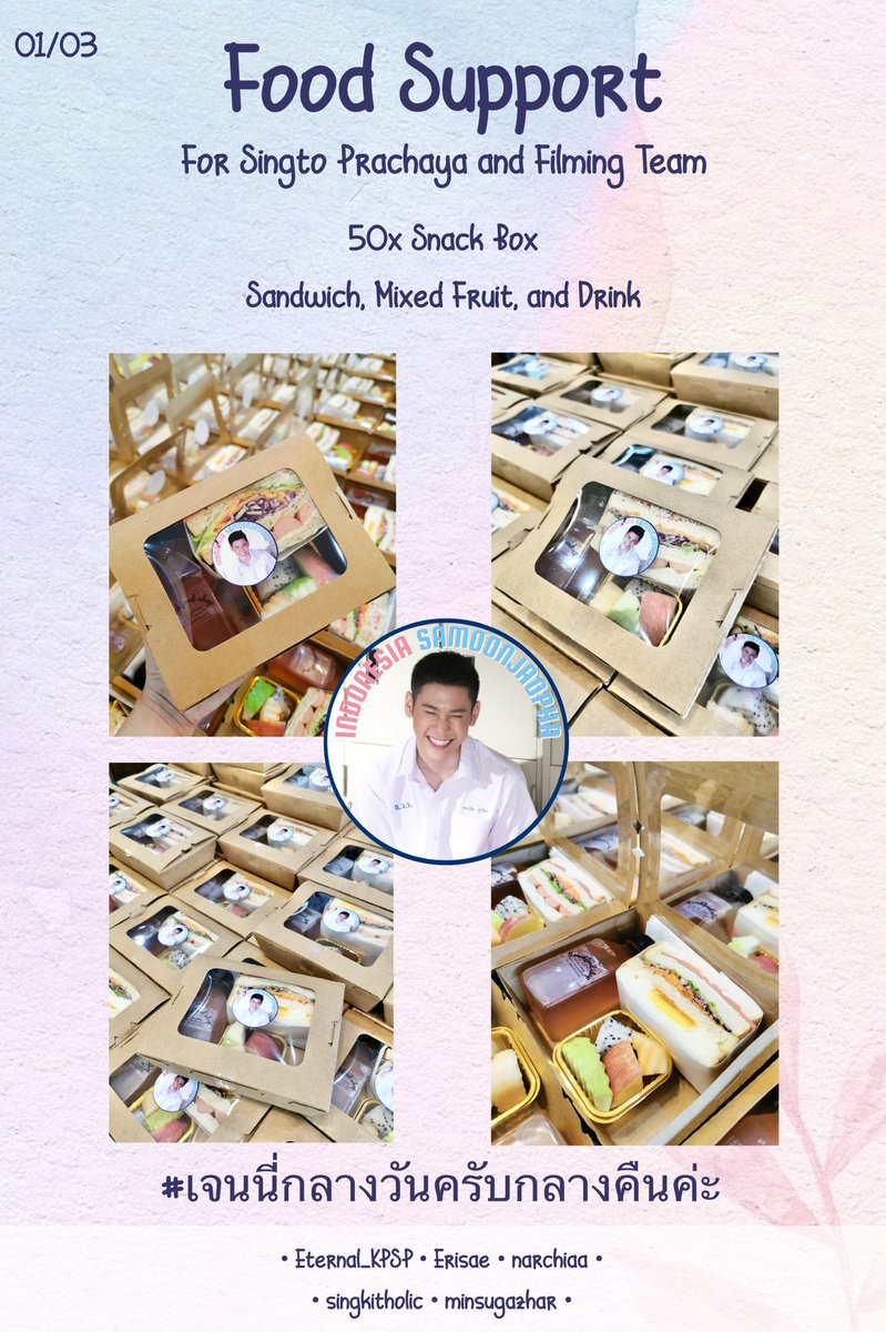 AVERYday1610's tweet photo. 0103 Food Support for Singto Prachaya &amp; #เจนนี่กลางวันครับกลางคืนค่ะ Filming Team

50x Snack Box (Sandwich, Mixed Fruit, and Drink)

Hope it can get you #SingtoPrachaya , all artists  and crew full energy for today ❤️

Thank you @Singtofc_Th for the arrangements 🥰

#สมุนจ้าวป่า https://t.co/uMCJENhNQZ