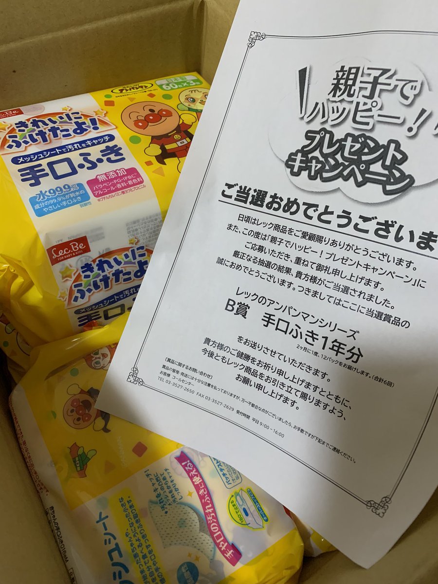 人気商品は ちむ様☆確認用 アンクレット - blog.limpide.fr